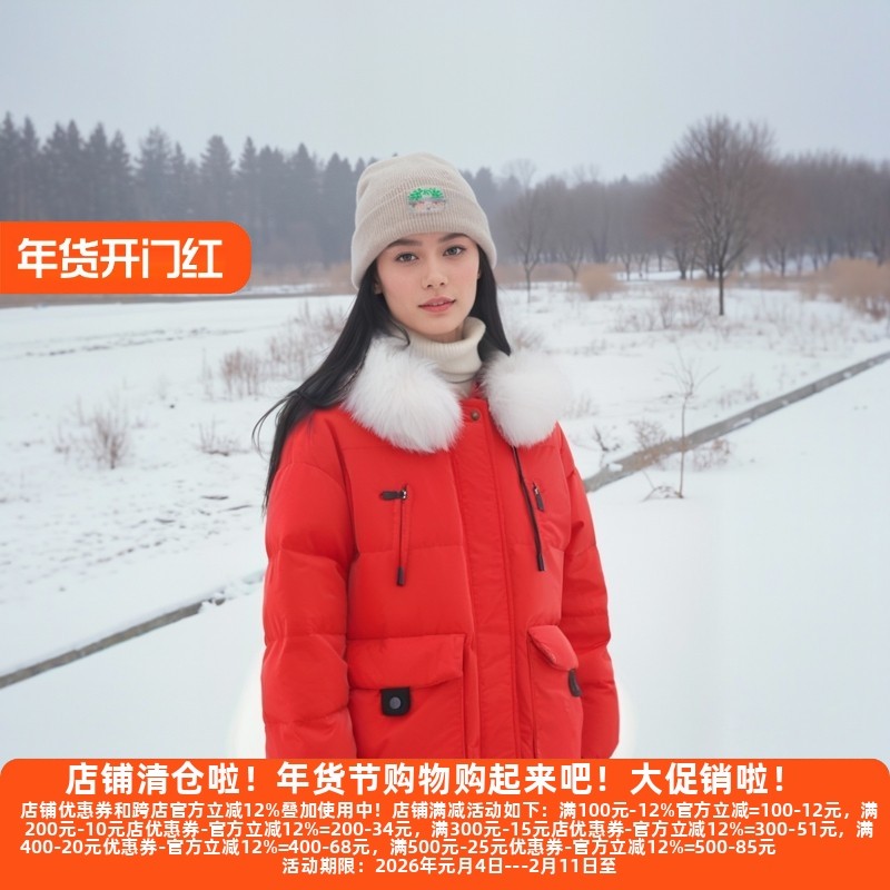 丽新折扣女装 L兰2系列24冬90白鸭绒貉子毛领加厚休闲羽绒服单,女装/女士精品,羽绒服,淘宝优惠券,粉丝福利购,淘宝优惠卷