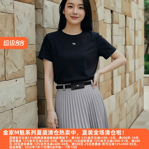 M魅系列高档老牌女装T恤夏季