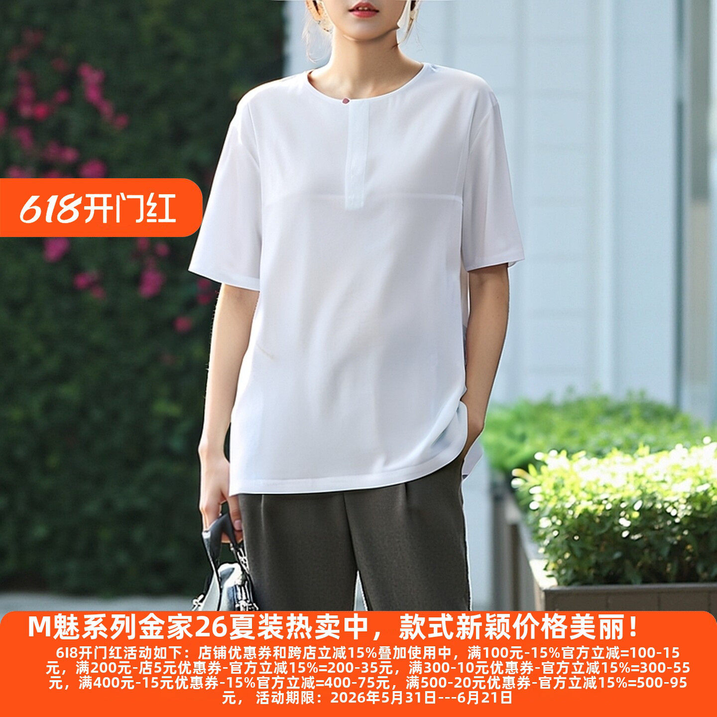丽新折扣女装 F凡 系列中国文艺茶艺风唐装棉麻中式上衣1708