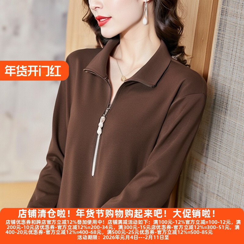 丽新折扣女装 M魅 系列  25春装魅力老品牌大码高端英文字母卫衣