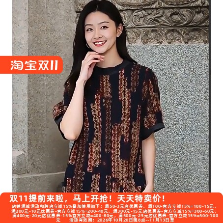 竖纹奶奶裙子真丝混纺连衣裙