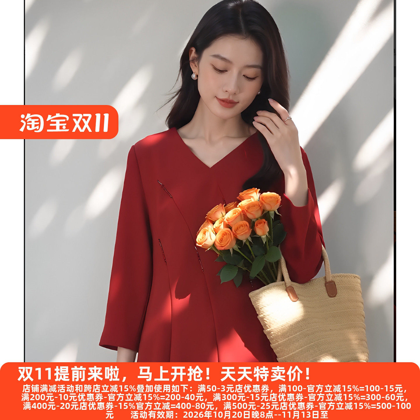 M魅系列26秋装简约女士连衣裙