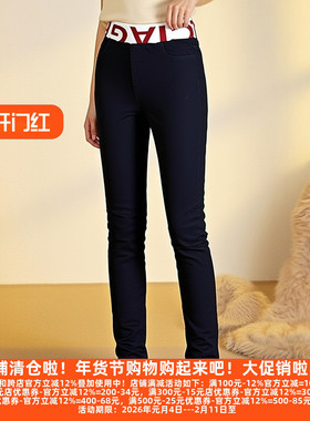 丽新折扣女装 D蒂 系列25冬装字母小脚加棉阳离子加厚牛仔裤7002