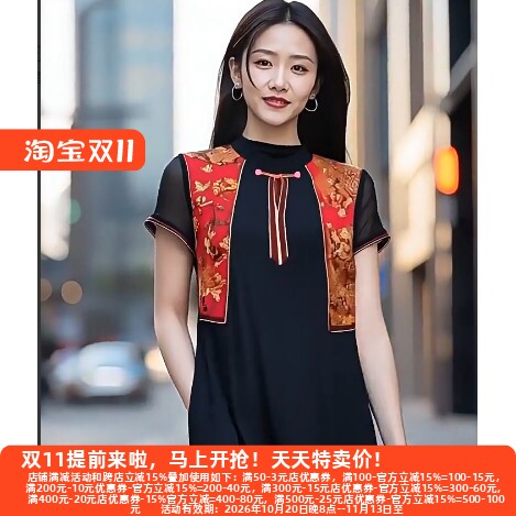 丽新折扣女装 KK系列 香云纱中式国风拼接盘扣大码真丝混纺连衣裙