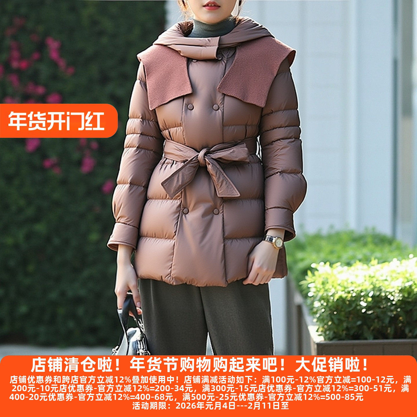 丽新折扣女装 P飘 系列25秋冬新款年轻都市女性围巾领连帽羽绒服