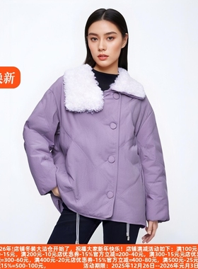 丽新折扣女装 千Z 系列24冬90白鸭绒轻盈设计感斜边扣紫色羽绒服