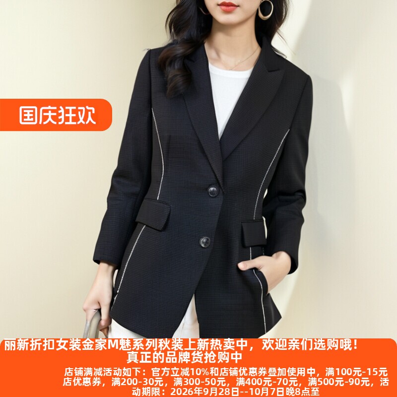 气质老品牌大码高端西装