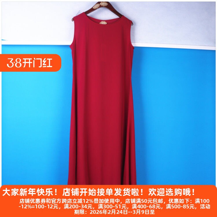 丽新折扣女装 F凡 系列中国文艺茶艺风唐装棉麻无袖长款背心裙