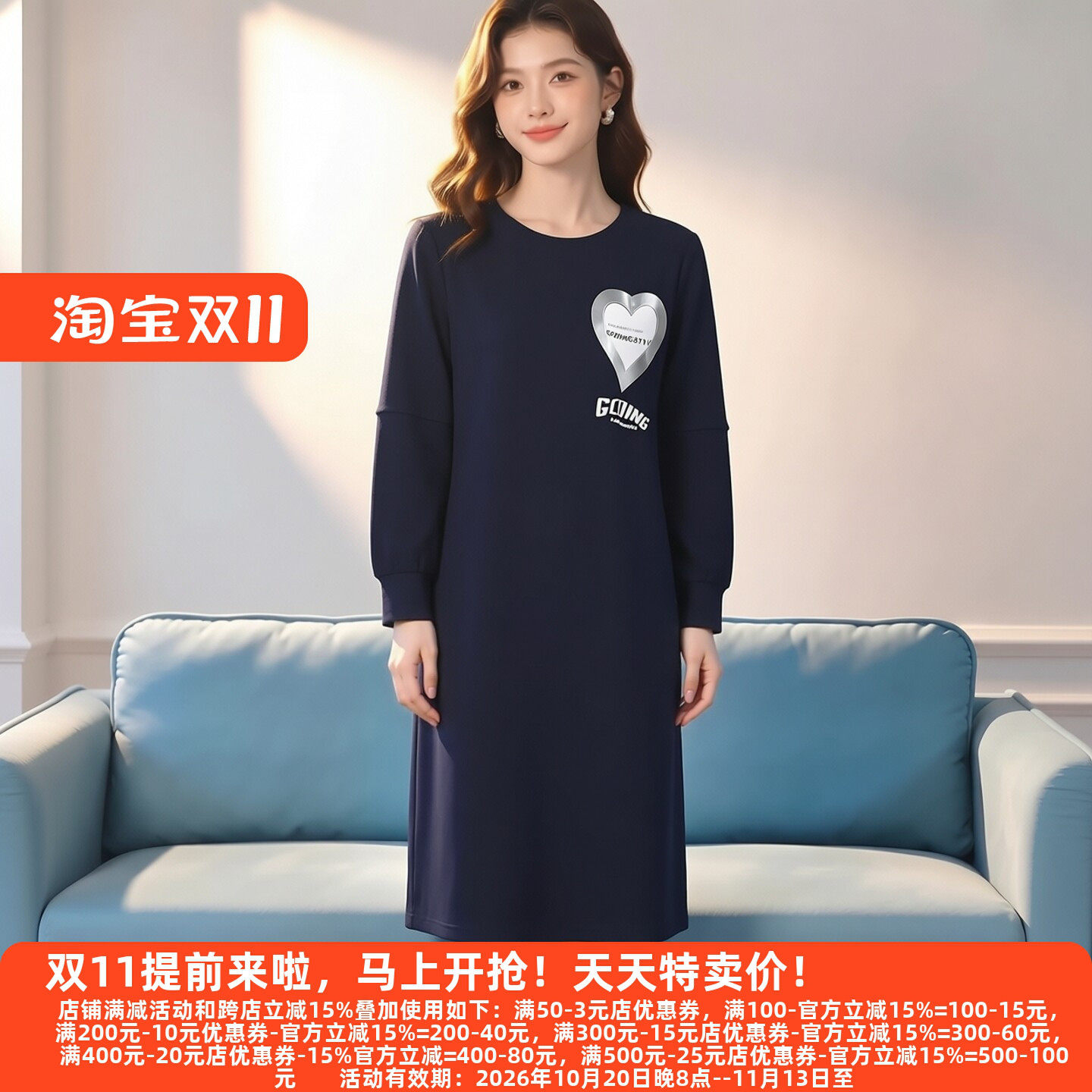 M魅系列秋装30年老牌连衣裙