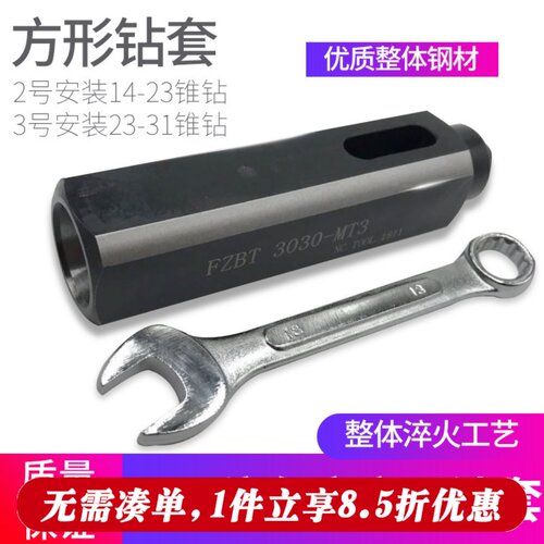 四工位钻套mt3mt2夹杆数控车床