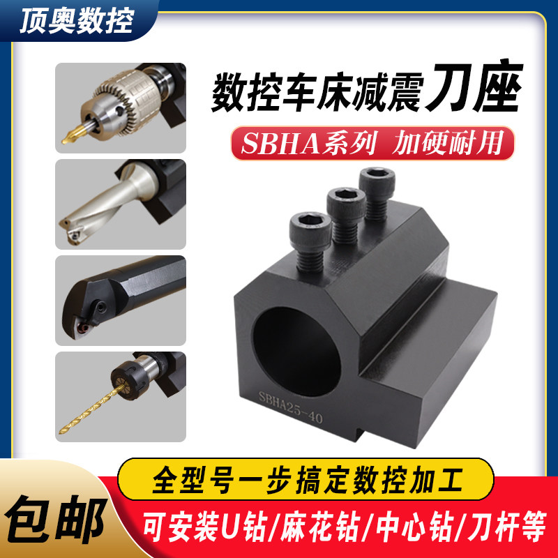 数控车床四工位刀座U钻辅助刀架图片