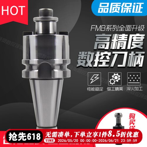 铣刀盘刀柄加工中心平面数控数控