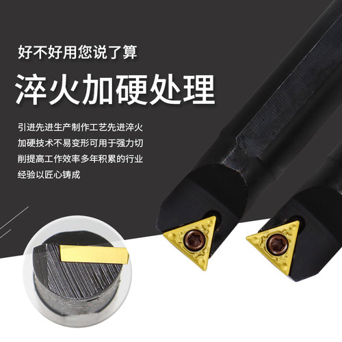 数控刀杆螺钉式内孔刀杆S08K/S12M/S20R-STUCR11/STUCL11车刀杆