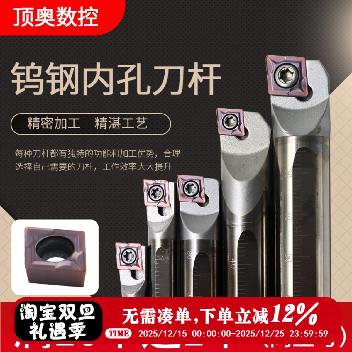 抗震钨钢车刀杆内孔车刀杆