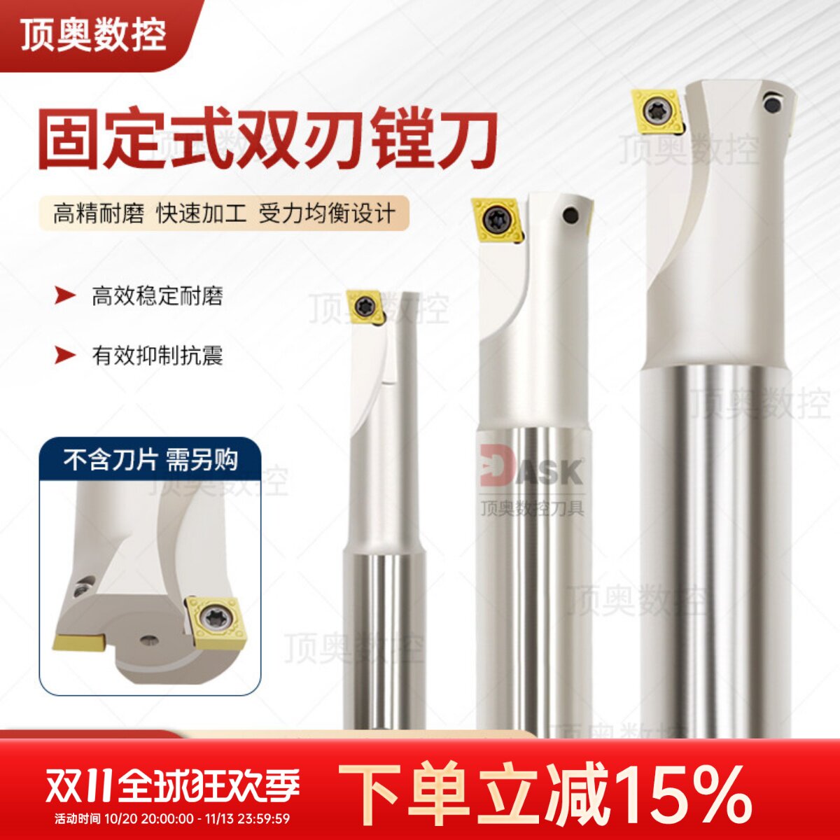 加工中心粗固定式镗刀杆 SB抗震 C20/25-27.7 32.7 双刃单刃镗刀