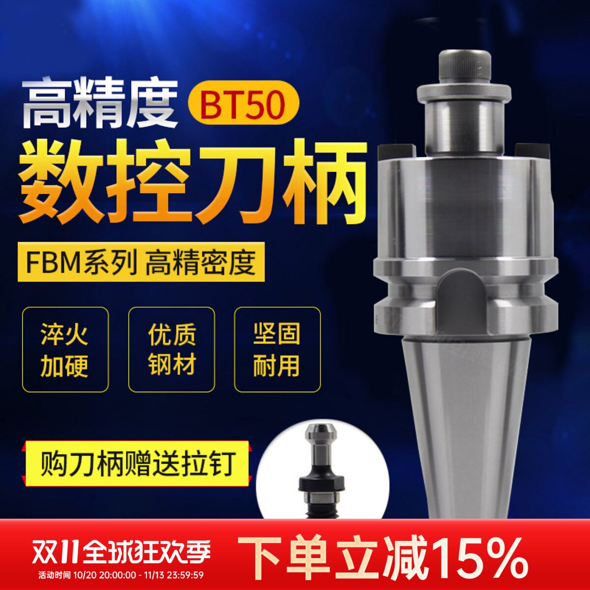 BT50刀盘数控刀柄加长吊杆面铣刀盘BT30 BT40 FMB22 27 32 40 60