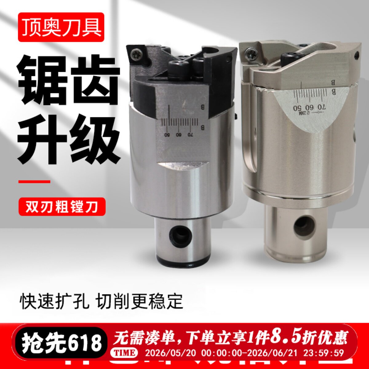 双刃粗镗镗刀加工中心镗刀可调式 bt40BT50镗刀刀杆铣床镗刀RBH