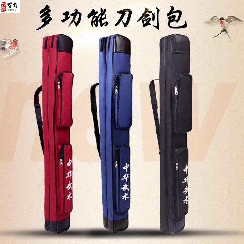 可背加厚防水帆布剑袋