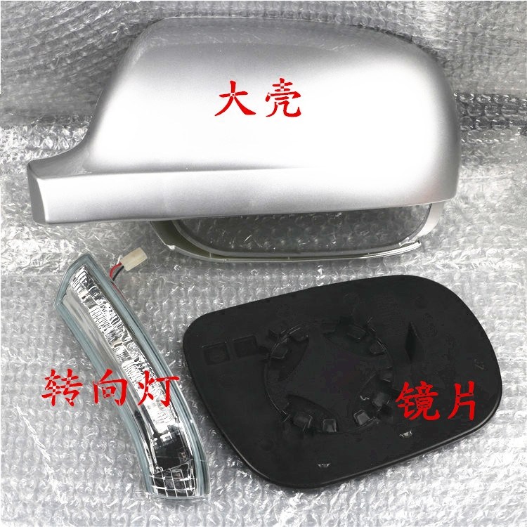 适用于适配别克GL8陆尊倒车镜壳后视镜镜片陆尊转向灯后视镜灯镜