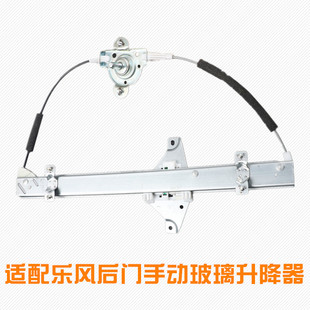 适用于雪佛兰乐风手动玻璃升降器总成乐风左右后门新赛欧手动