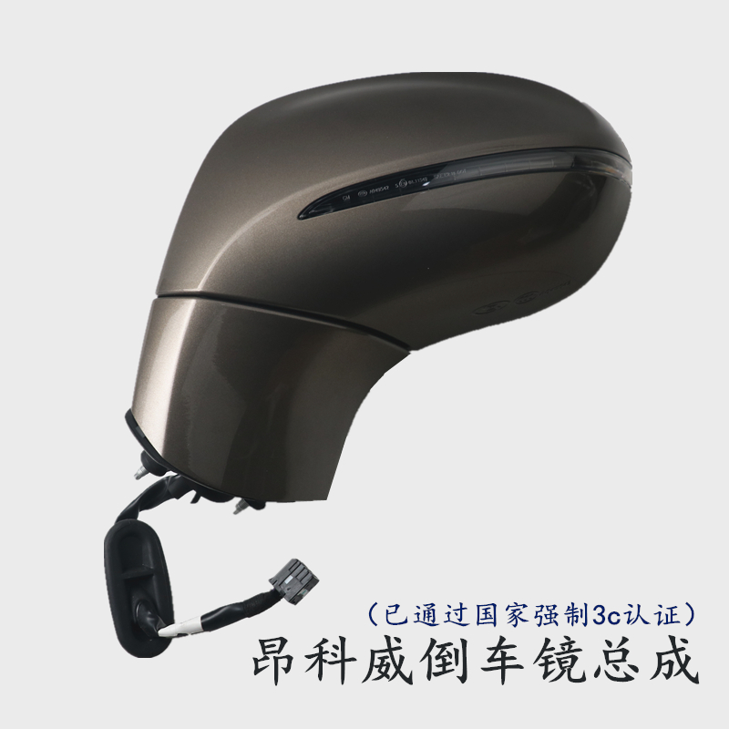 适用于别克昂科威倒车镜反光镜后视镜总成昂科威壳镜片转向灯,汽车零部件/养护/美容/维保,倒车镜/后视镜,淘宝优惠券,粉丝福利购,淘宝优惠卷