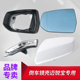 适用于雪佛兰迈锐宝倒车镜外壳转向灯迈锐宝倒车镜片反光镜框