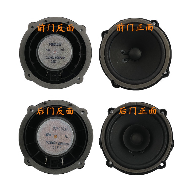 别克新老凯越车门前后扬声器高低音喇叭凯越音响喇叭原装正品|msdalam kategori kereta/artikel/Fitting/Refit, Audio &amp; Video kereta/elektronik automotif/elektrik, Audio &amp; Video kereta, hon kereta/Tweeter - dari Buy2taobao.com untuk memberikan perkhidmatan ejen Taobao profesional membeli