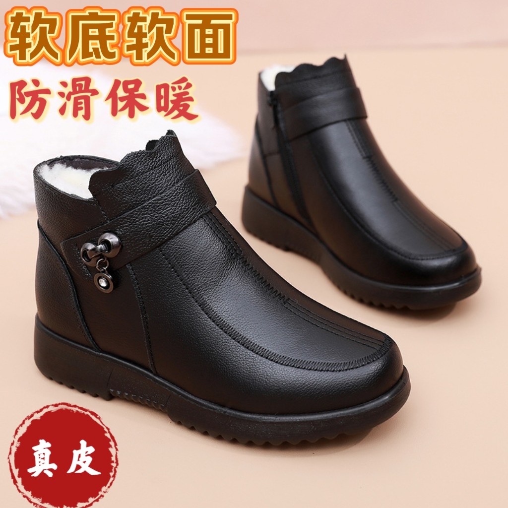 中老年人棉鞋女妈妈冬季真皮鞋加绒保暖奶奶短靴软底防滑棉靴雪地