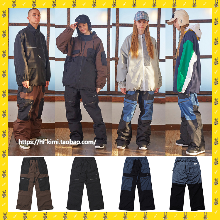 韩国BSRABBIT单板拼色·宽松雪裤