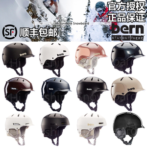 2324美国BERN单板双板滑雪头盔男女款亚洲版超轻可选碳纤维MIPS