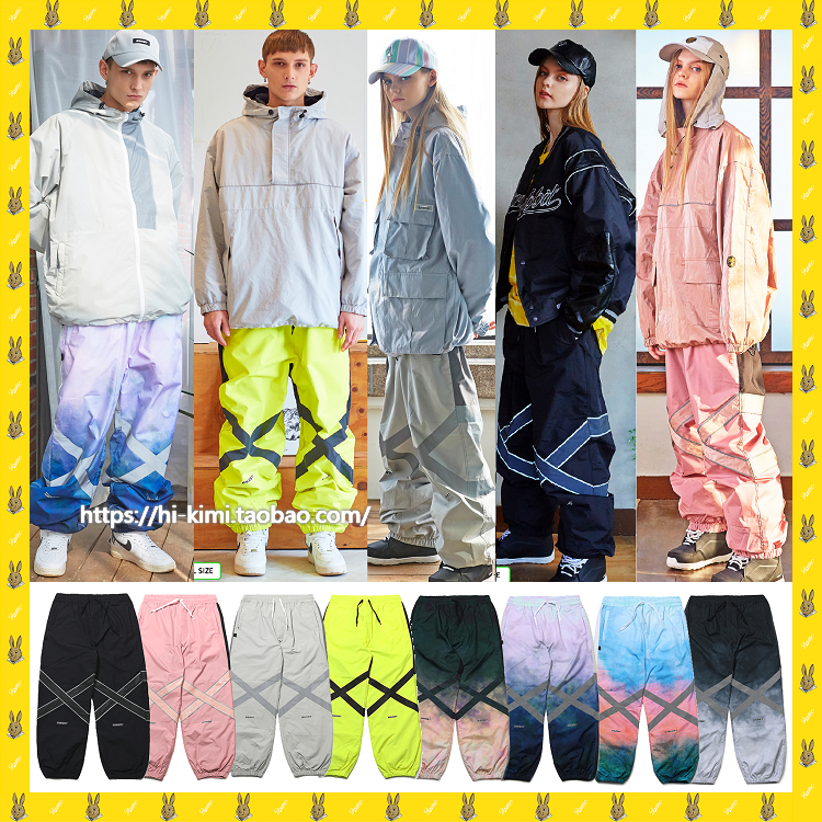 韩国单双板防水超宽松收腿滑雪裤