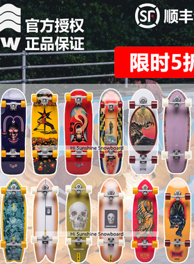2023YOW西班牙滑板陆地冲浪板陆冲长板代步滑雪刻滑训练刷街板