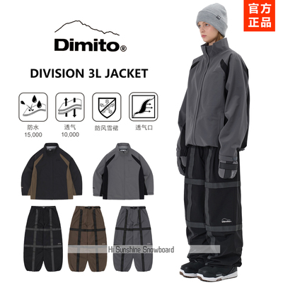2526DIMITO韩国滑雪服单板双板男女防水防风夹克上衣DIVISION 3L