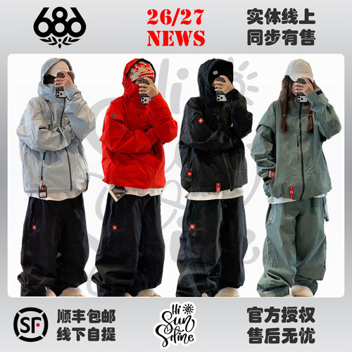 2627款686单板双板滑雪服男款防风防水夹克保暖冲锋衣裤子