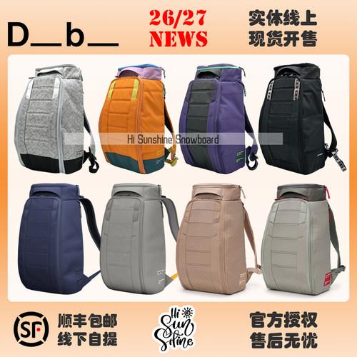 DoucheBags陈震同款DB背包双肩包