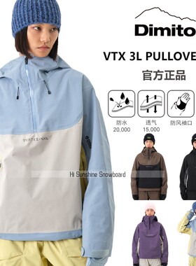 新款2425DIMITO韩国滑雪服单板双男女高防水连帽套头上衣VTX 3L
