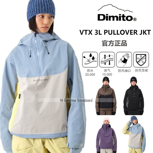 DIMITO韩国高防水滑雪服官方正品