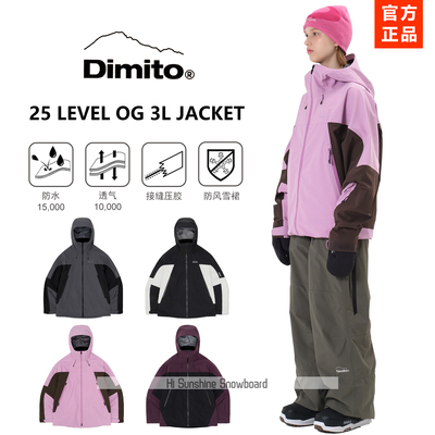 DIMITO韩国高防水滑雪服官方正品