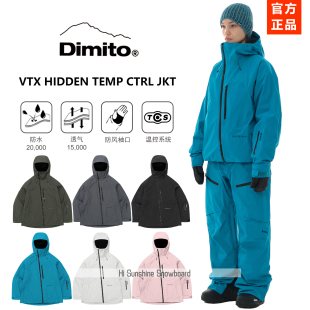 高防水防水温控电加热上衣 2526DIMITO韩国滑雪服单板双板男女款
