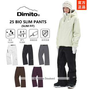 防水防风直筒瘦腿宽松裤 BIO 单板双板男女款 2526DIMITO韩国滑雪裤