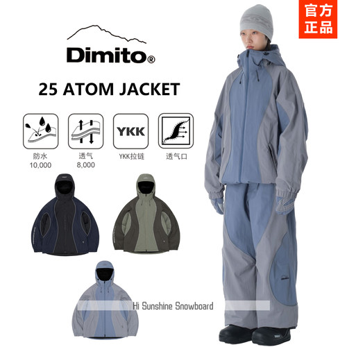 DIMITO韩国休闲滑雪服官方正品