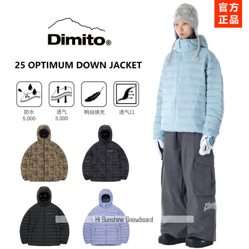 2526DIMITO韩国滑雪服单板双板男女防水防风连帽羽绒内胆上衣