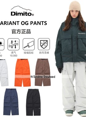 2425DIMITO韩国滑雪裤单板双板男女款宽松直筒收腿防水风VARIANT