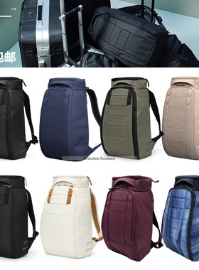 2526Douchebags挪威DB背包滑雪包户外运动旅游背包双肩包板包