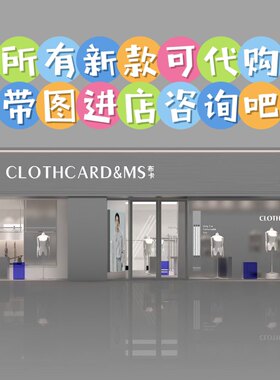 布卡慕尚2026新款代购