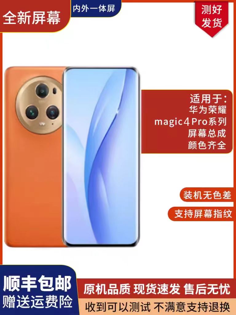 华为MATE40RS总成MATE40PRO mate40e保时捷显示液晶屏幕带框原装