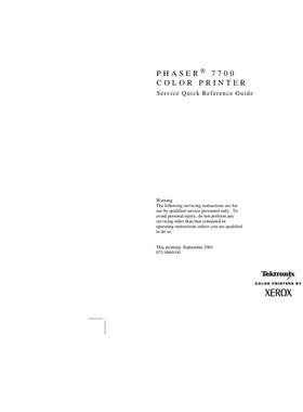 施乐 Phaser 7700 彩机英文维修手册