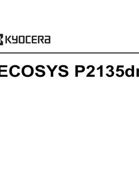 京瓷 ECOSYS P2135dn P2135 黑白机中文维修手册