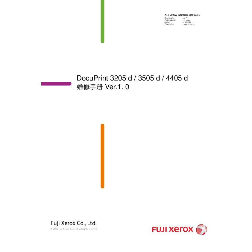 施乐 DP 4408d 4405d 3508d 3505d 3208d 3205d 中文维修手册