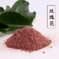 纯天然玫瑰粉桂花粉香道熏香古法蜜合香丸手工制香线香薰粉